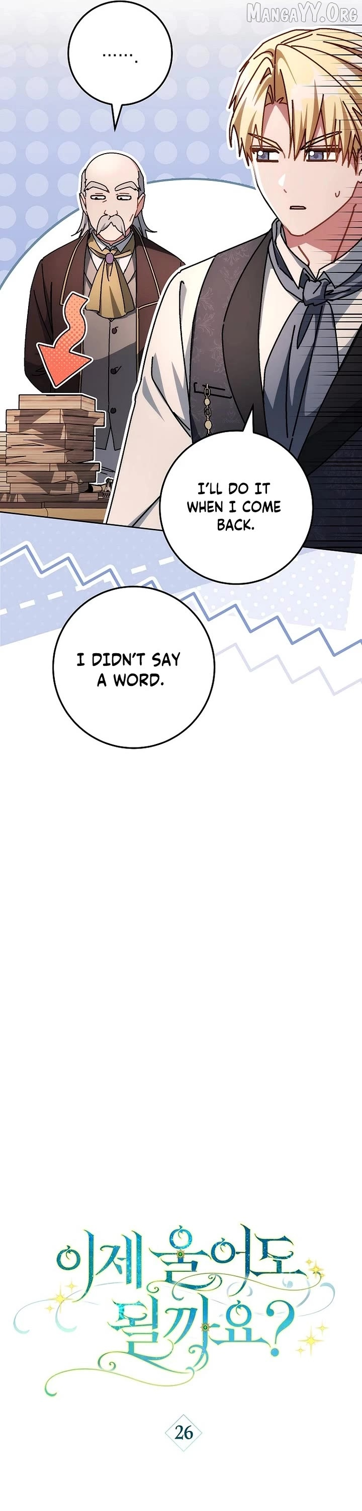 Can I Cry Now? Chapter 26 page 7