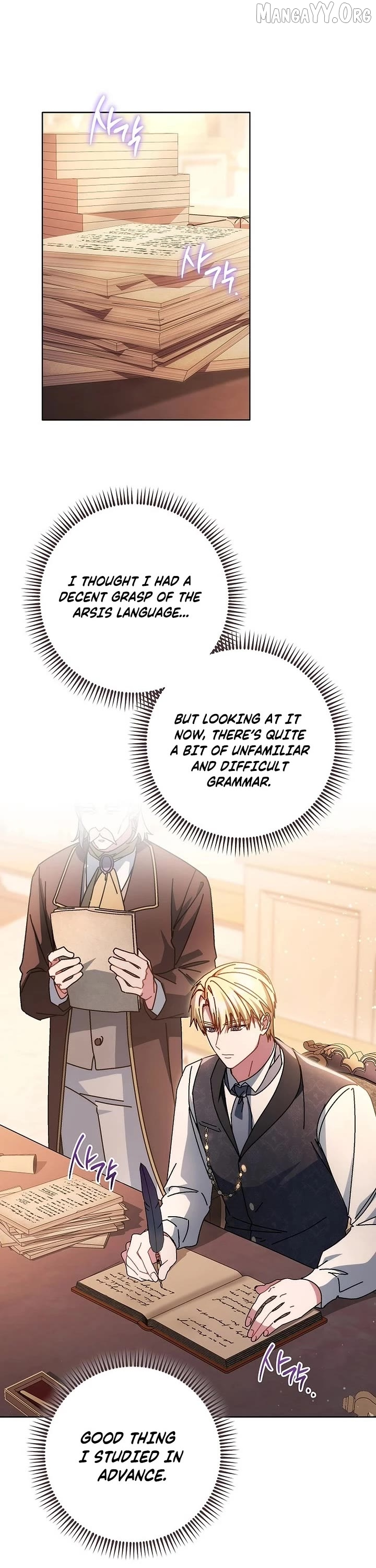Can I Cry Now? Chapter 26 page 1