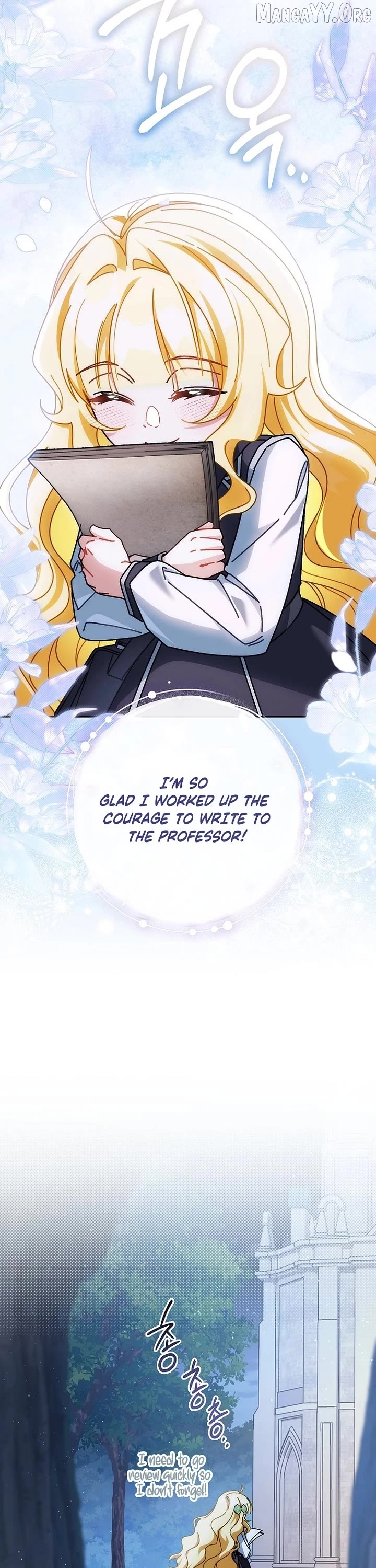 Can I Cry Now? Chapter 26 page 49