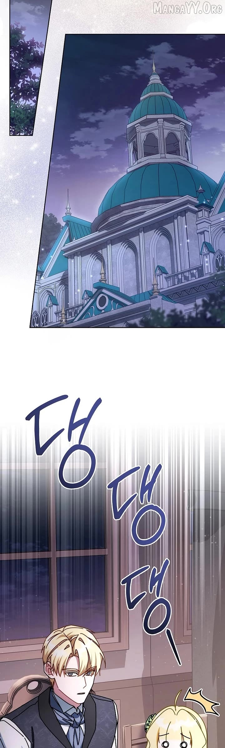 Can I Cry Now? Chapter 26 page 35