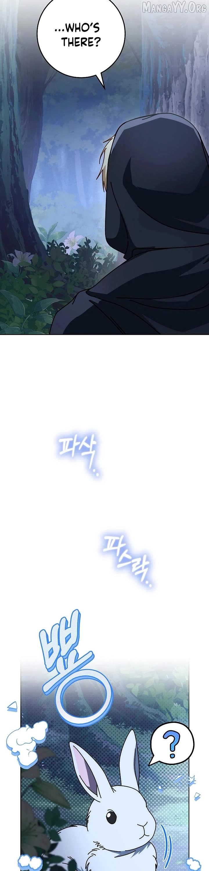 Can I Cry Now? Chapter 26 page 44