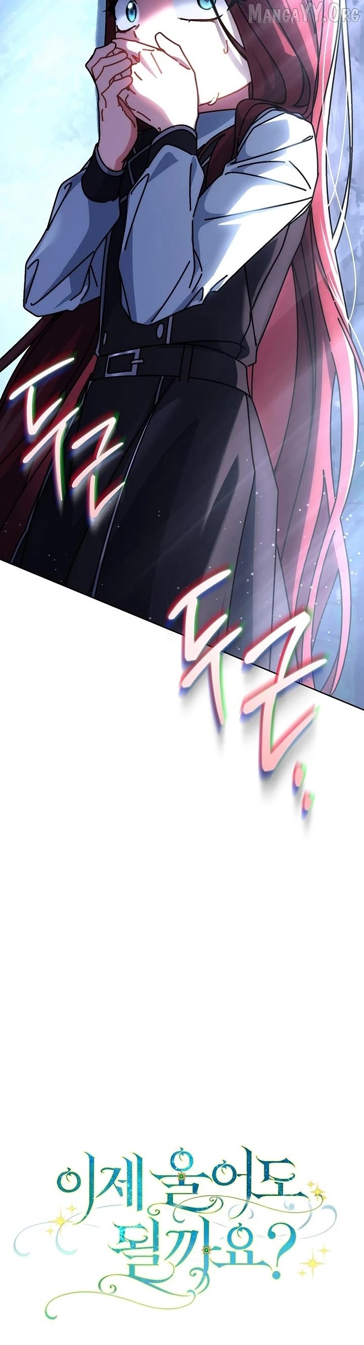 Can I Cry Now? Chapter 26 page 51