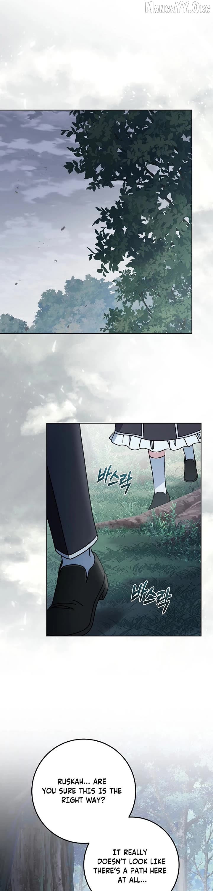 Can I Cry Now? Chapter 28 page 21