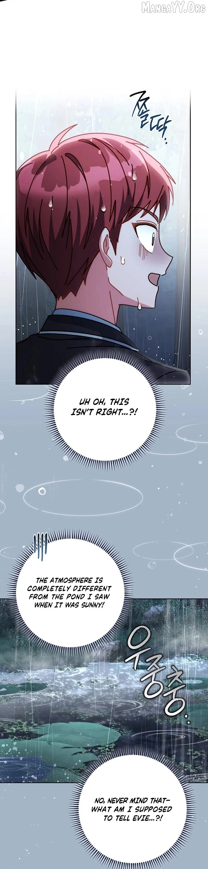 Can I Cry Now? Chapter 28 page 26