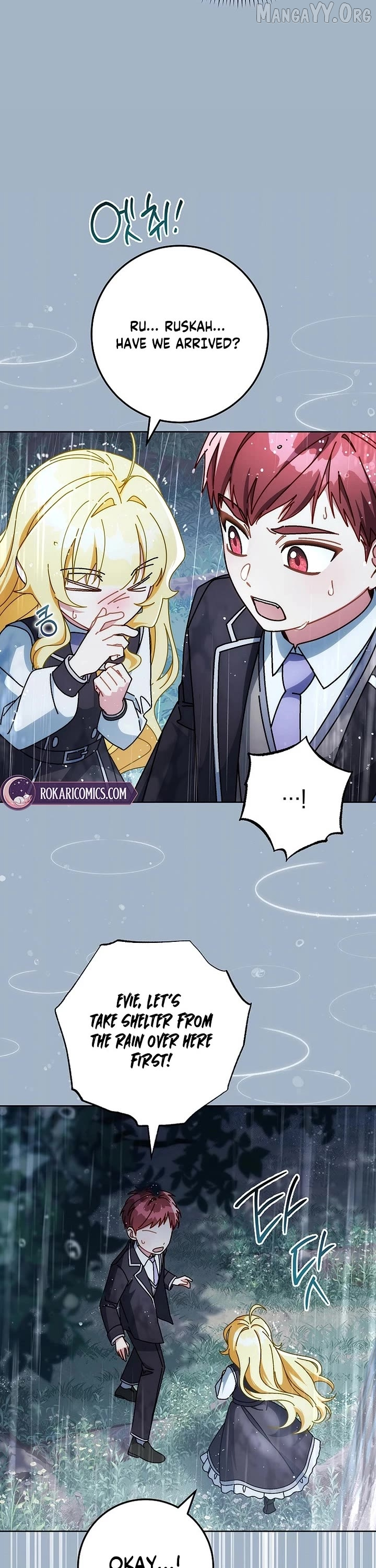 Can I Cry Now? Chapter 28 page 27