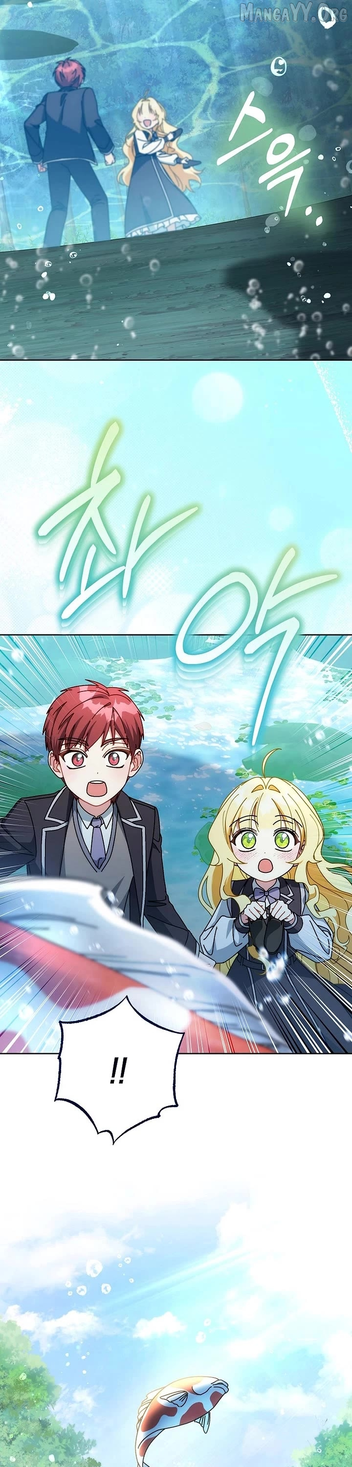 Can I Cry Now? Chapter 28 page 43