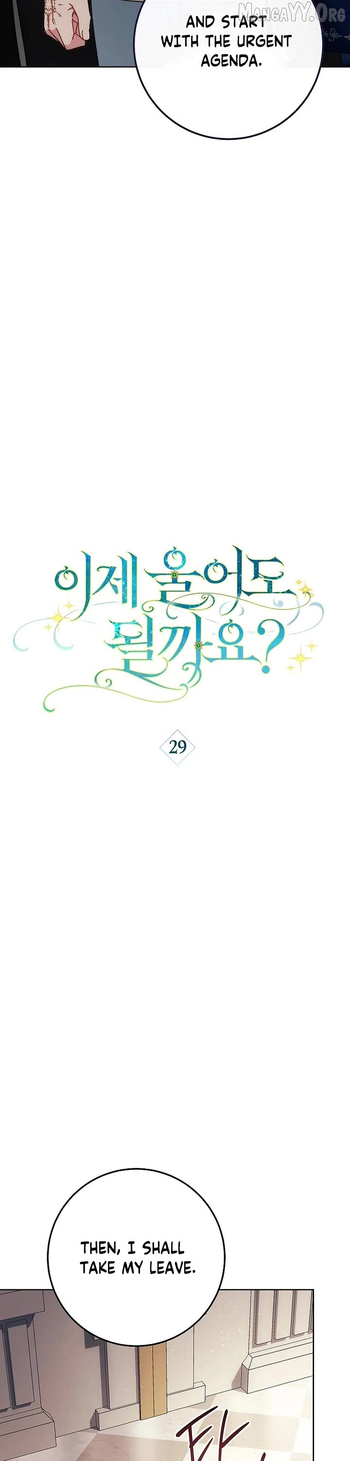 Can I Cry Now? Chapter 29 page 8
