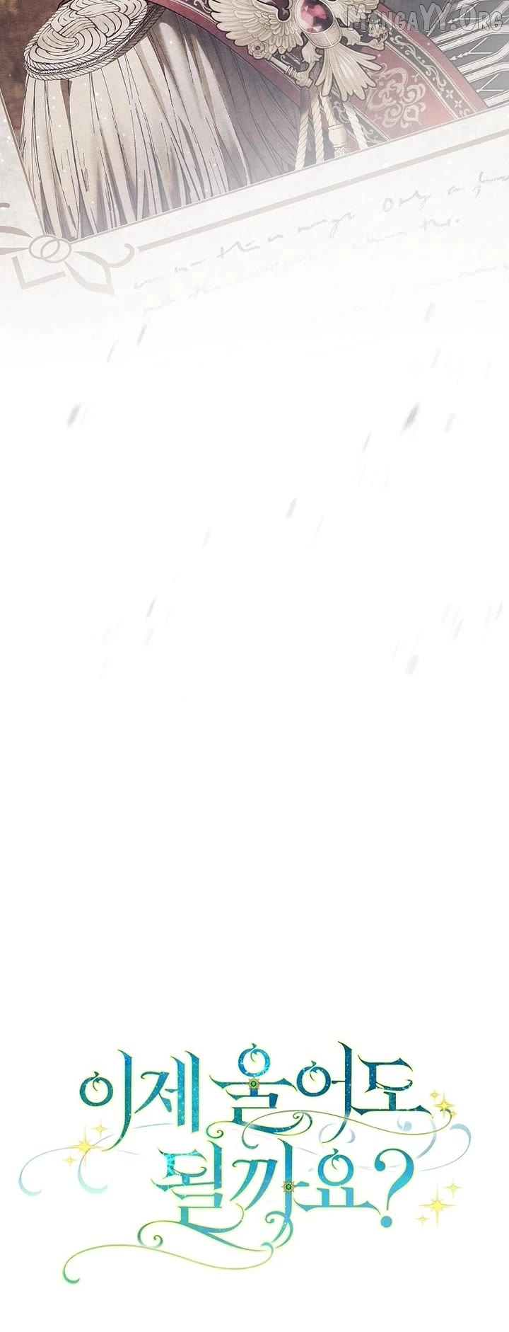 Can I Cry Now? Chapter 29 page 45