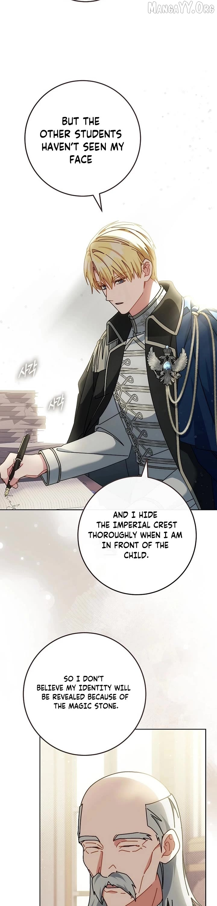 Can I Cry Now? Chapter 29 page 15