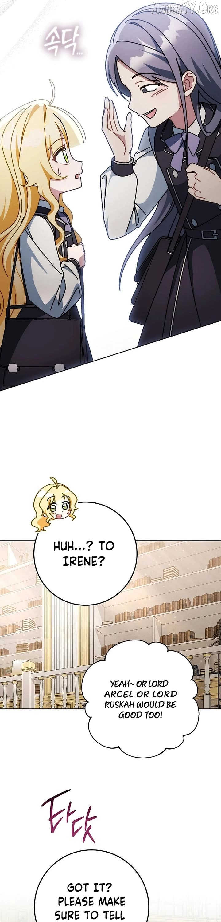 Can I Cry Now? Chapter 29 page 25