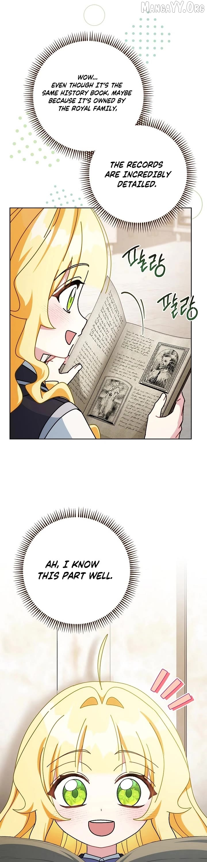 Can I Cry Now? Chapter 29 page 32