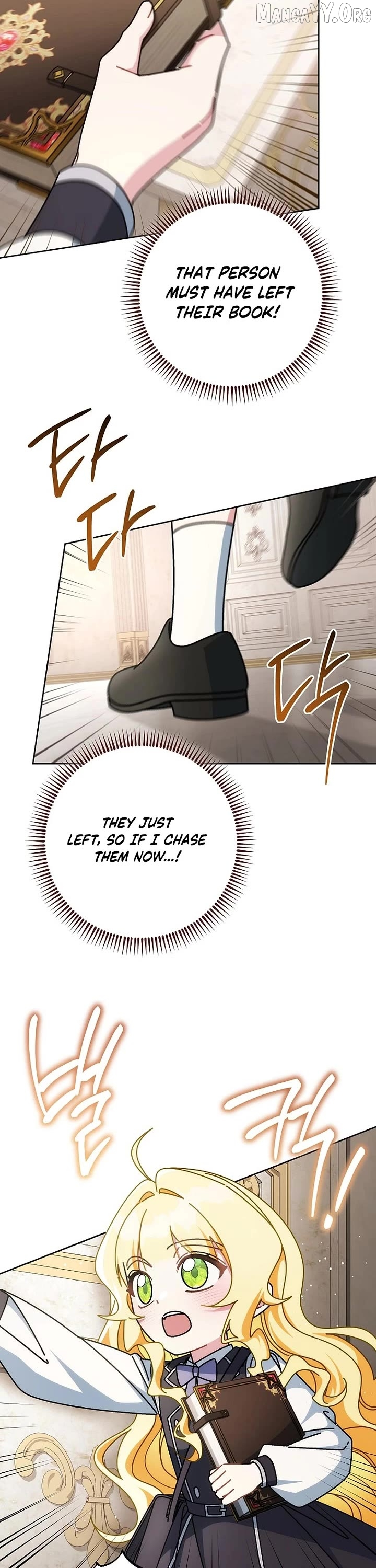 Can I Cry Now? Chapter 29 page 28