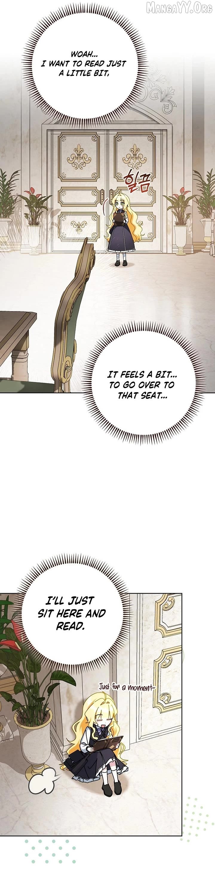 Can I Cry Now? Chapter 29 page 31