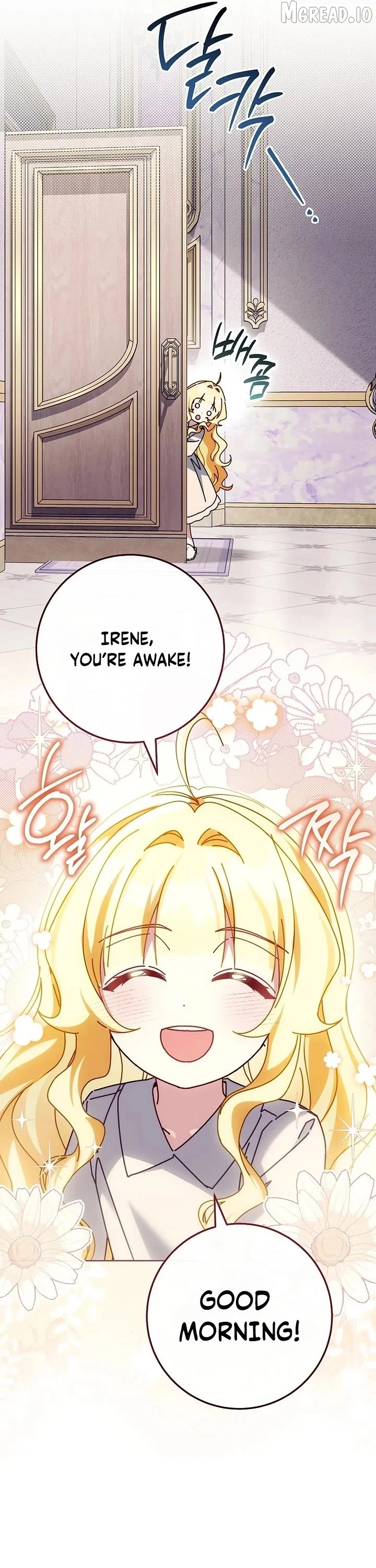 Can I Cry Now? Chapter 41 page 13