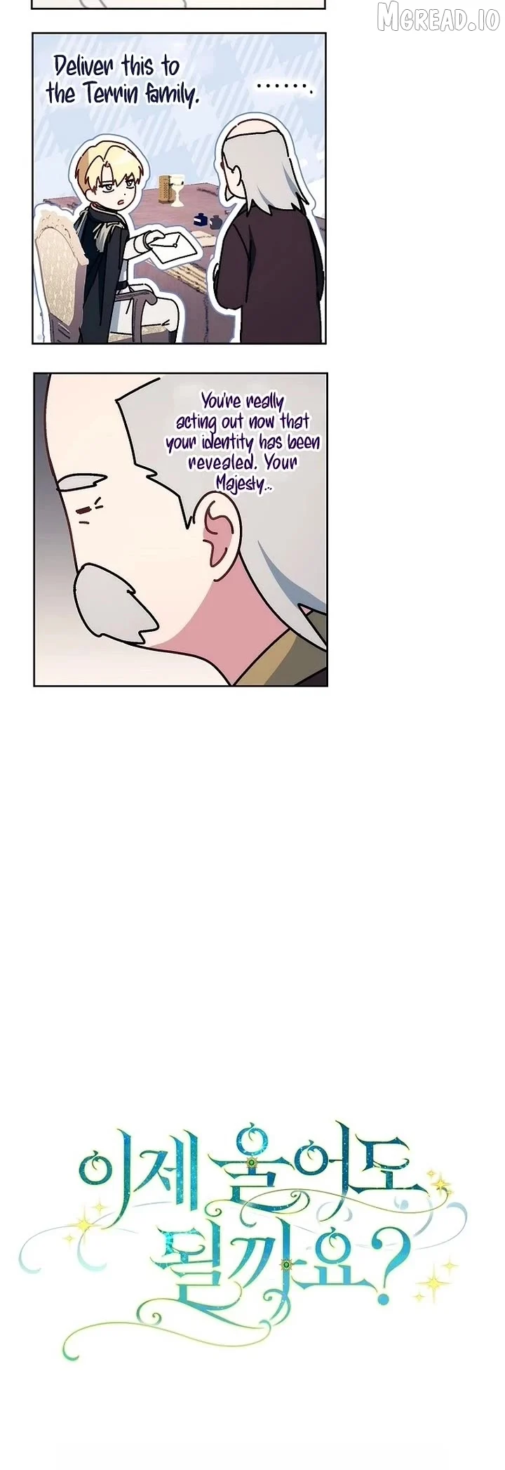 Can I Cry Now? Chapter 41 page 53