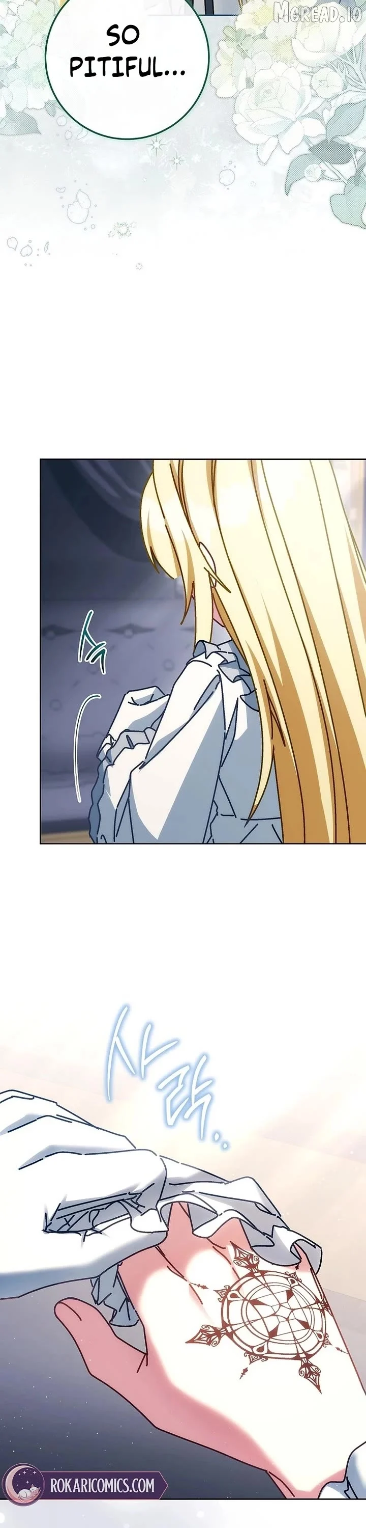 Can I Cry Now? Chapter 42 page 15