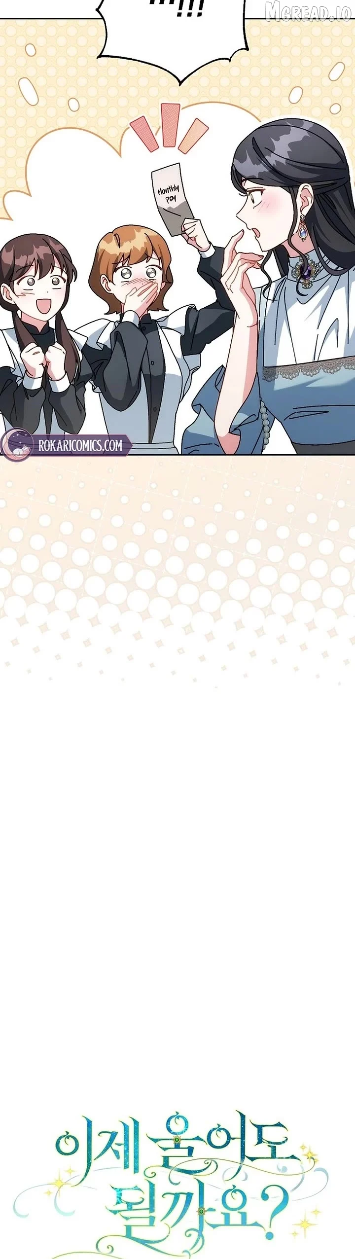 Can I Cry Now? Chapter 44 page 17