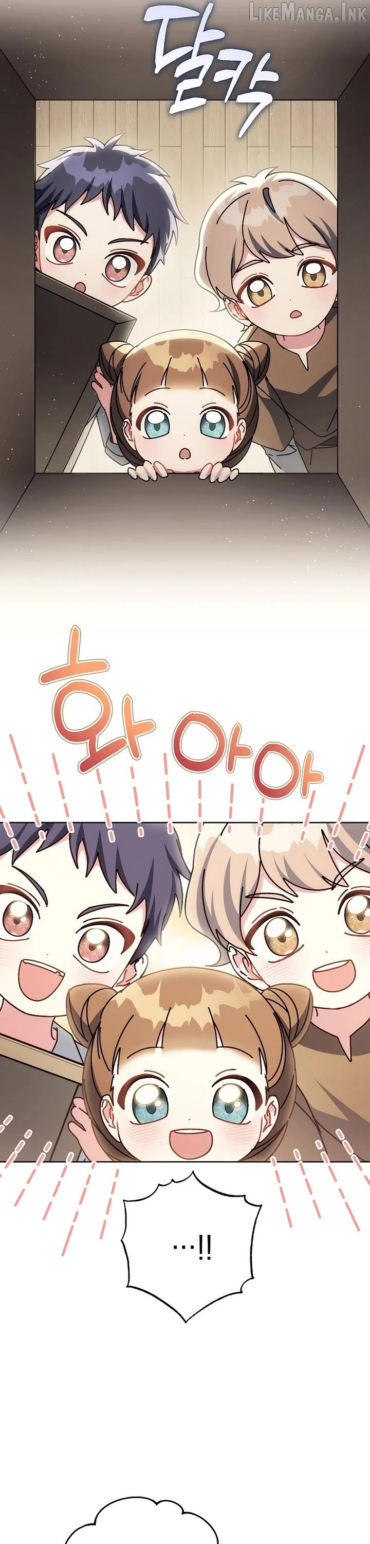 Can I Cry Now? Chapter 45 page 13