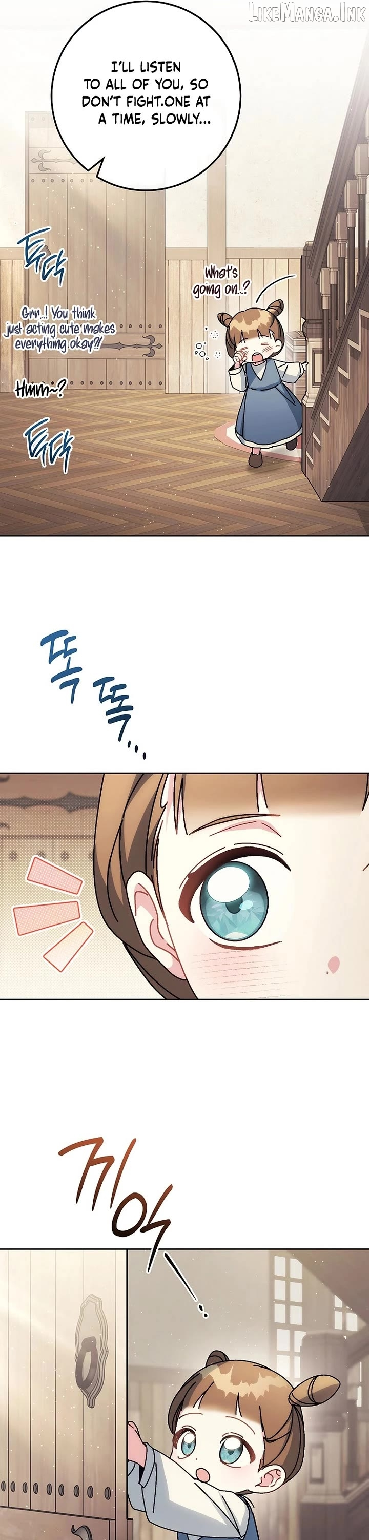 Can I Cry Now? Chapter 45 page 7