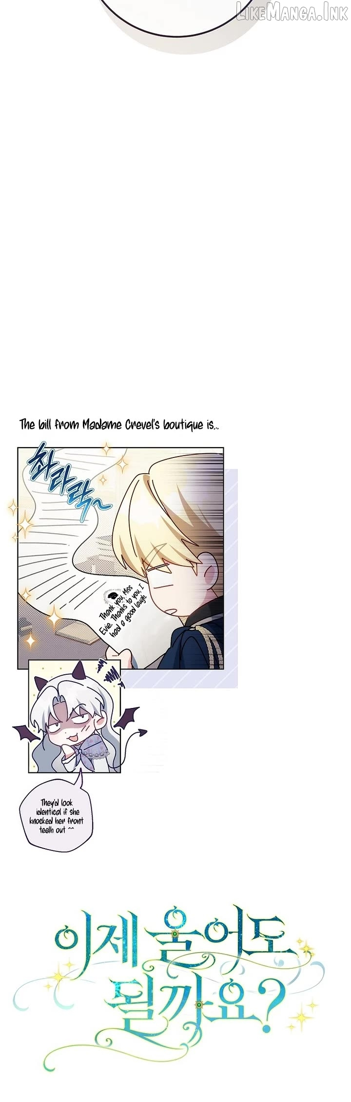 Can I Cry Now? Chapter 46 page 47