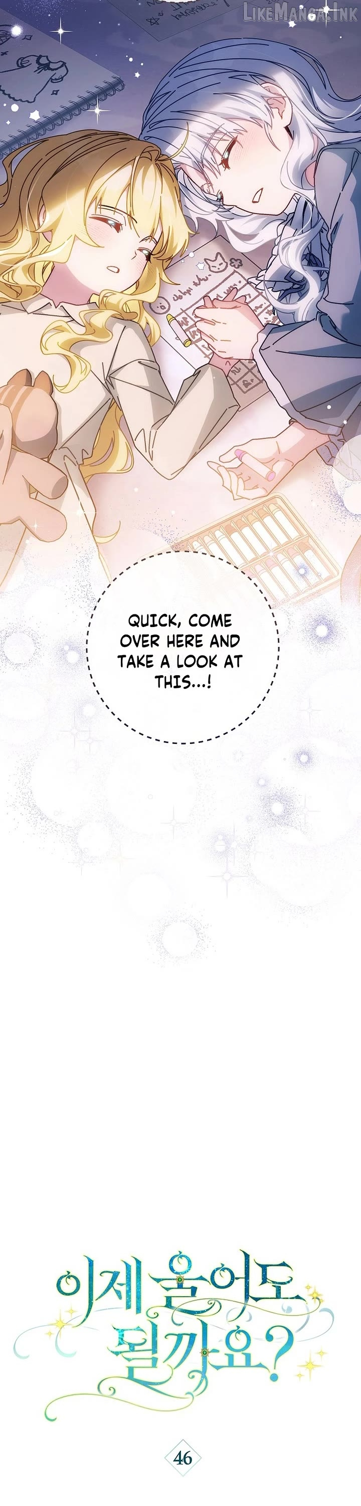 Can I Cry Now? Chapter 46 page 16