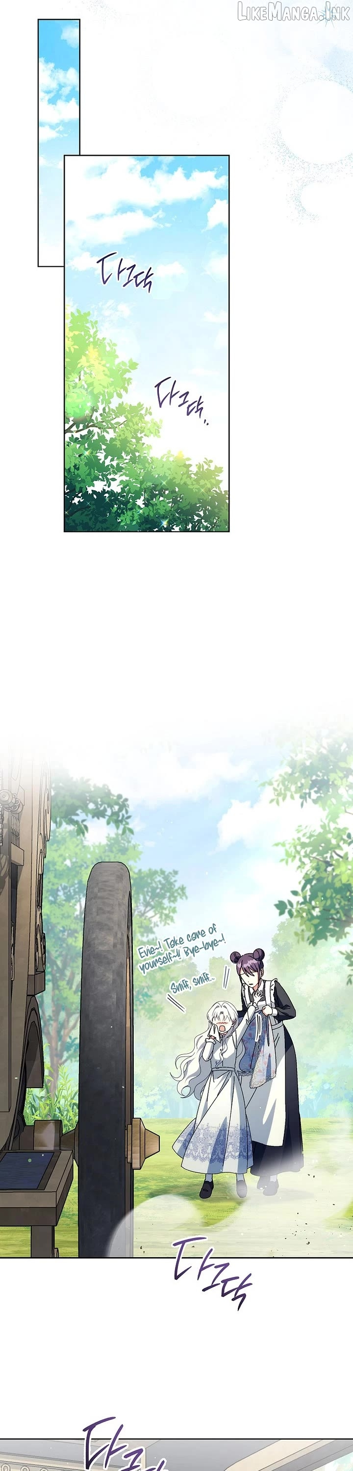 Can I Cry Now? Chapter 46 page 37