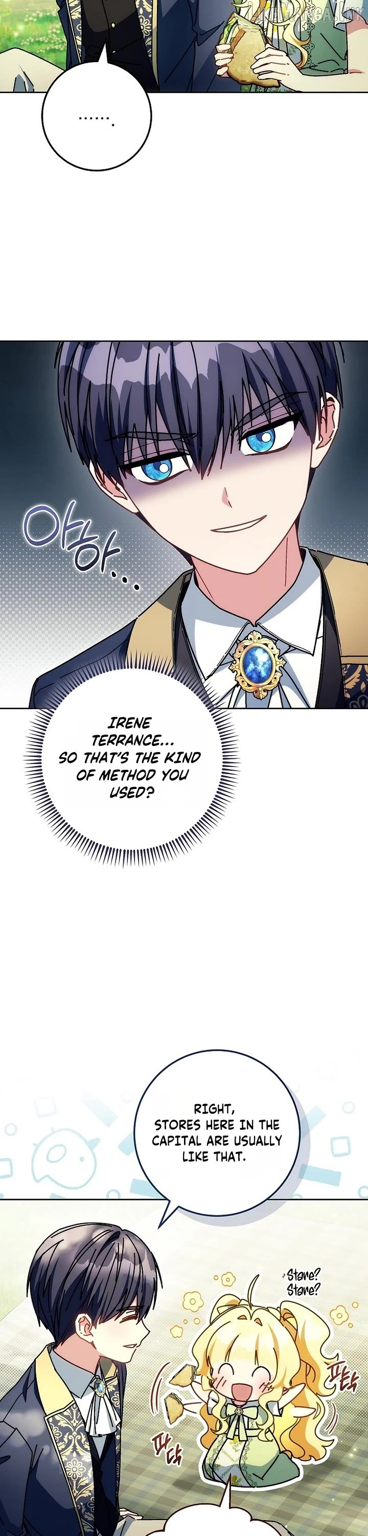Can I Cry Now? Chapter 47 page 14