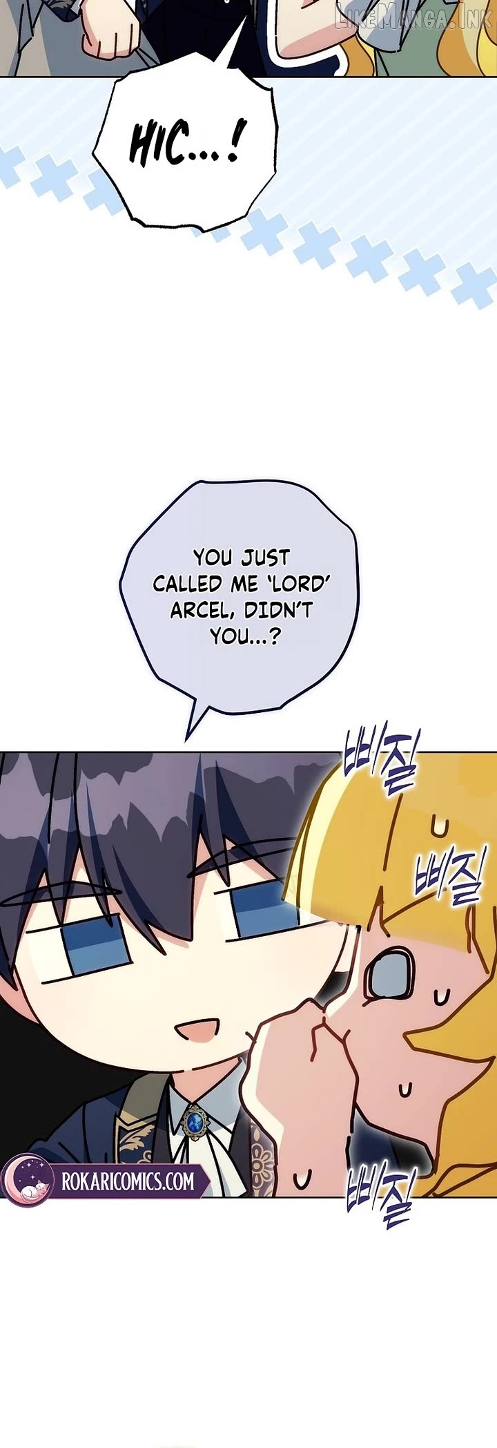 Can I Cry Now? Chapter 47 page 24