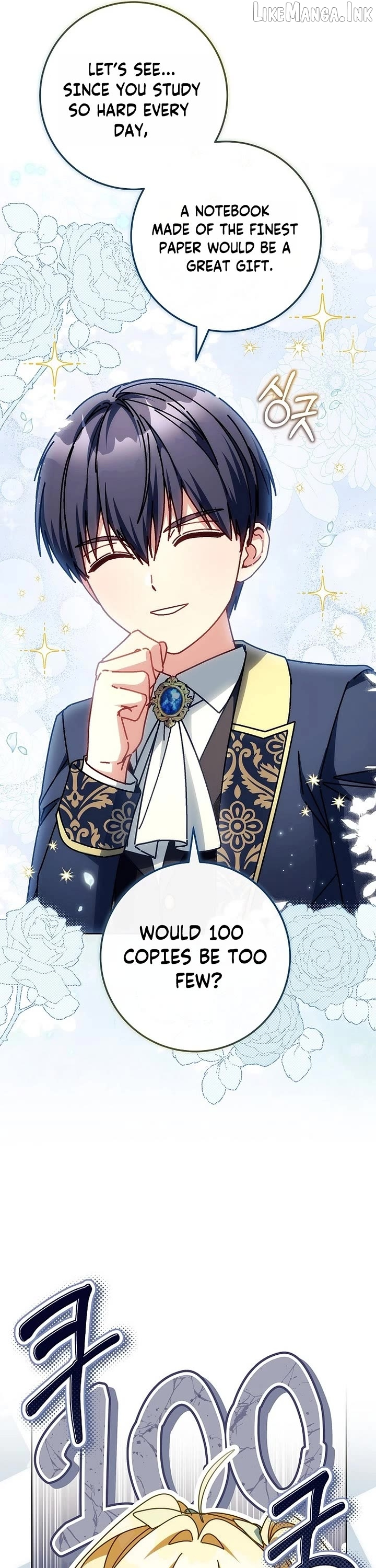 Can I Cry Now? Chapter 47 page 25