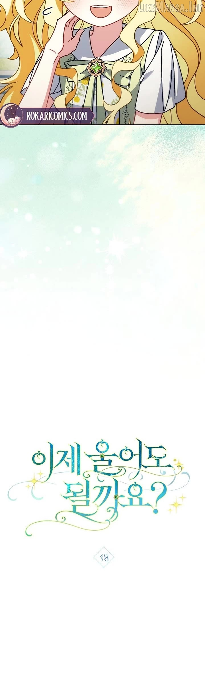 Can I Cry Now? Chapter 48 page 11
