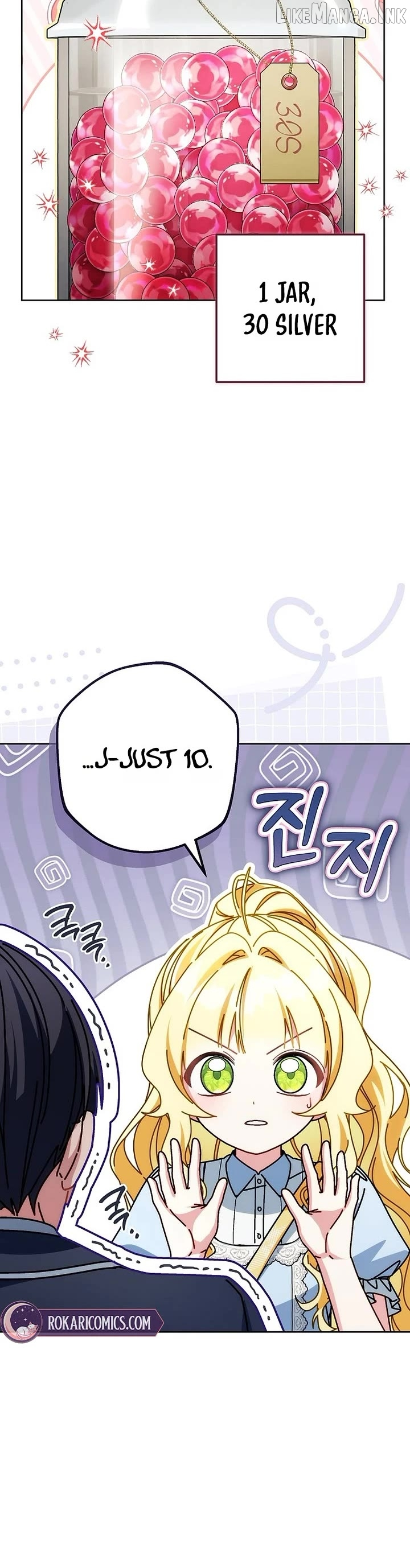 Can I Cry Now? Chapter 50 page 42