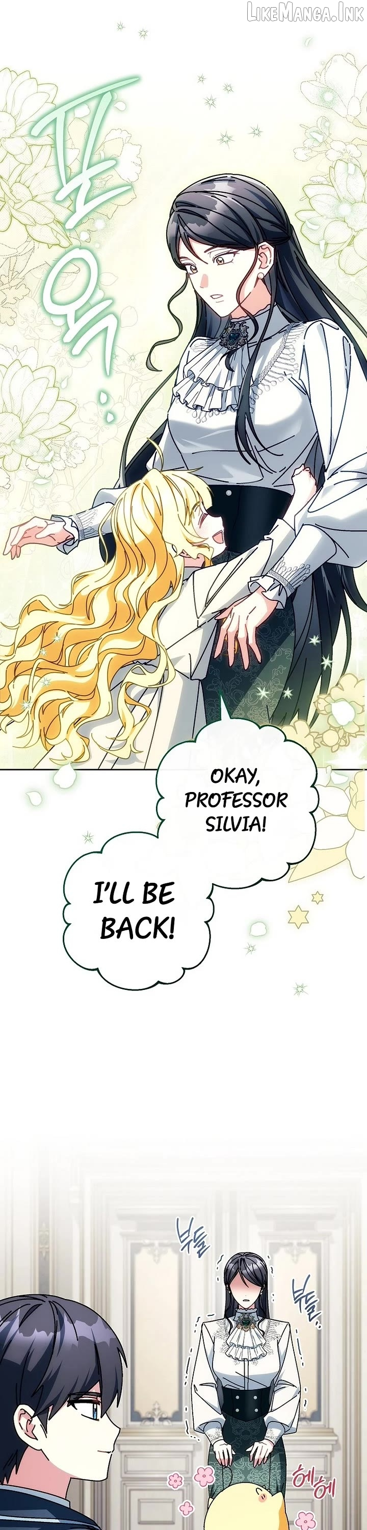 Can I Cry Now? Chapter 50 page 32