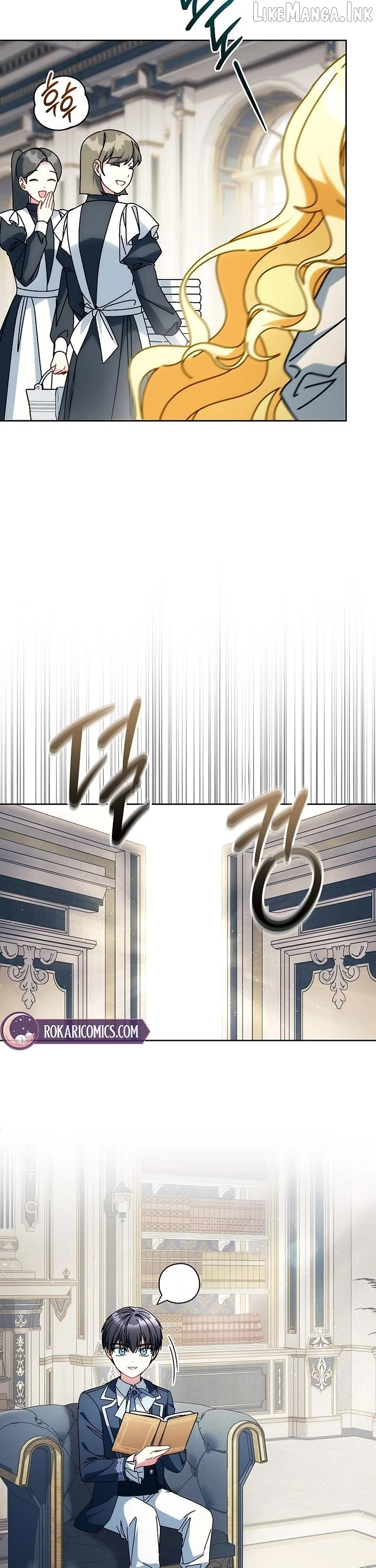Can I Cry Now? Chapter 50 page 21