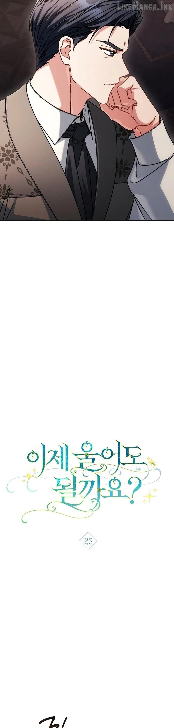 Can I Cry Now? Chapter 52 page 16
