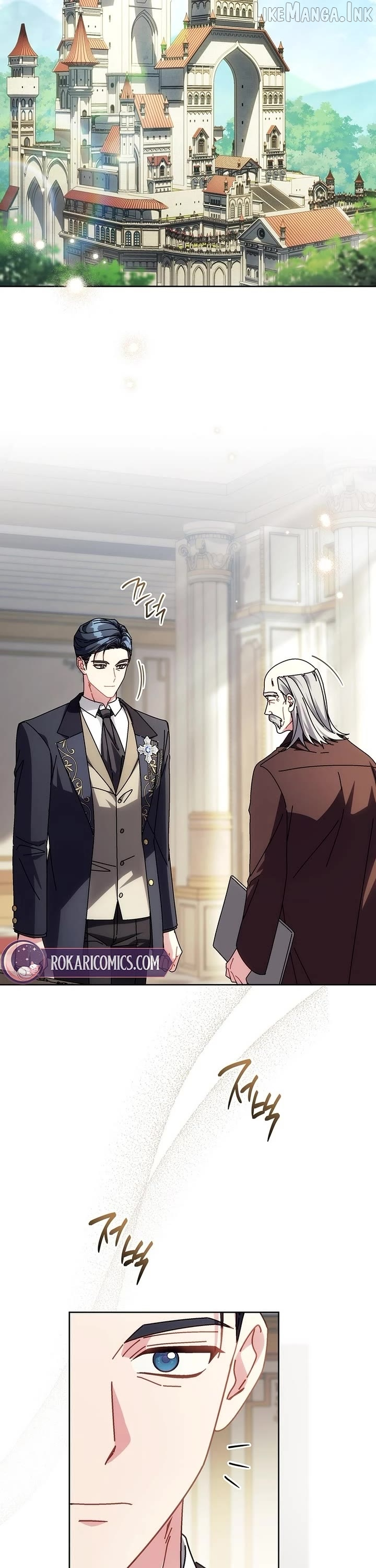 Can I Cry Now? Chapter 54 page 14
