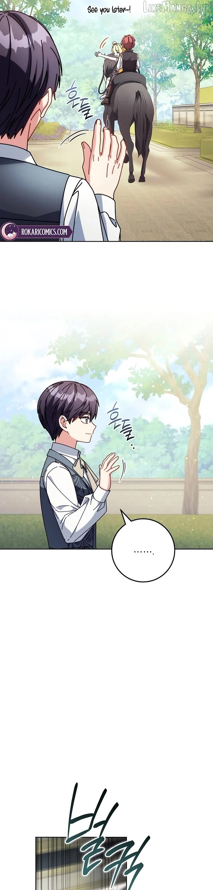 Can I Cry Now? Chapter 55 page 27
