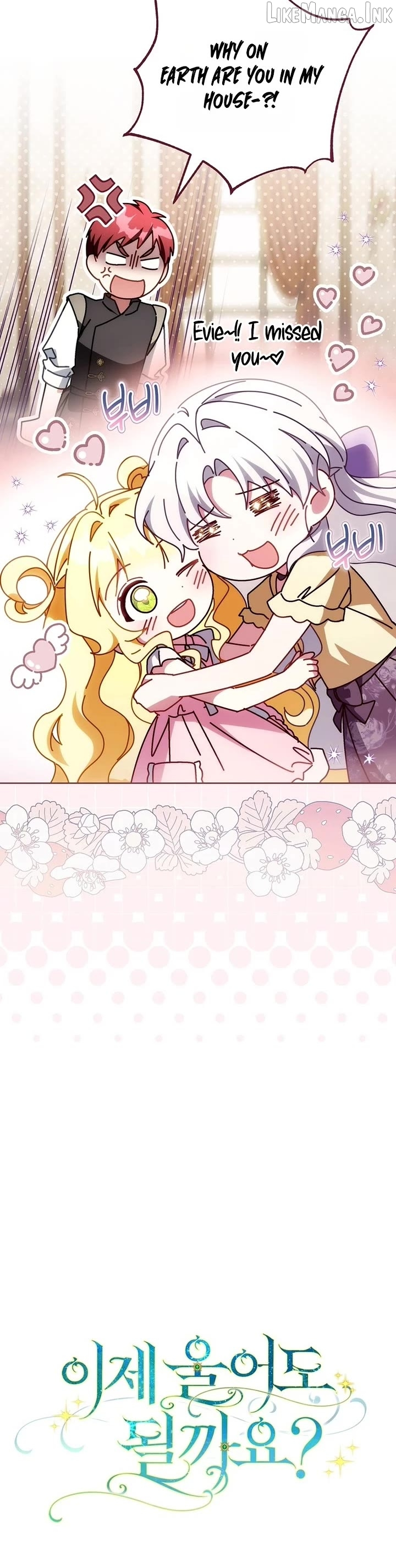 Can I Cry Now? Chapter 55 page 45