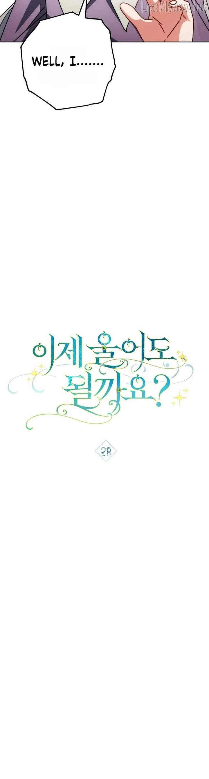 Can I Cry Now? Chapter 58 page 17