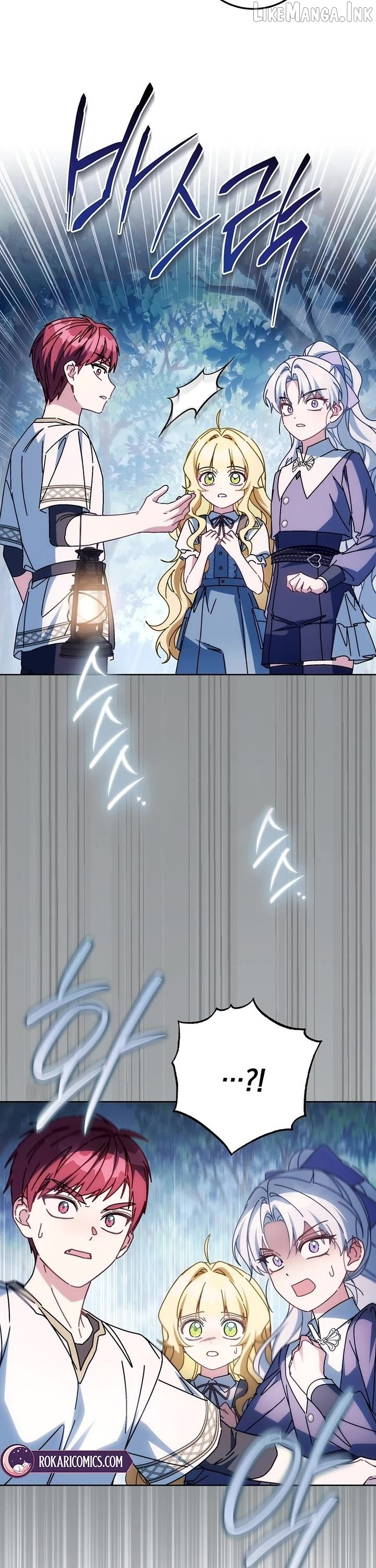 Can I Cry Now? Chapter 58 page 34