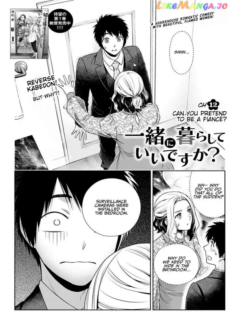 Can I Live With You? Chapter 12 page 1