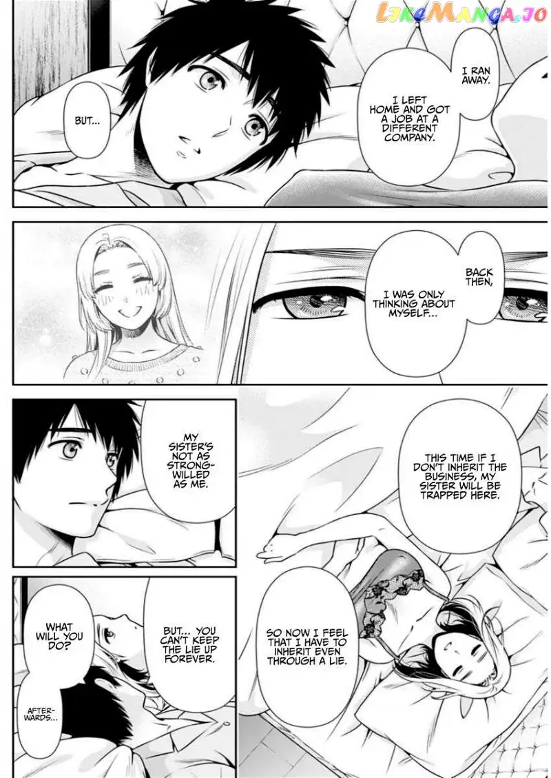 Can I Live With You? Chapter 12 page 14