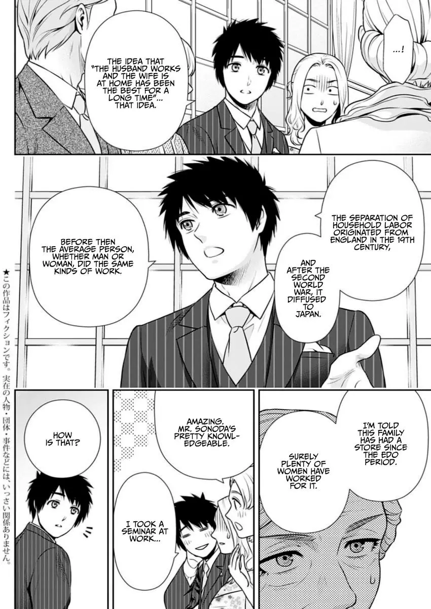 Can I Live With You? Chapter 13 page 2