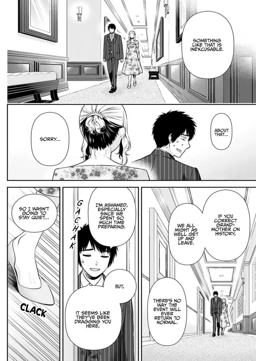 Can I Live With You? Chapter 13 page 8