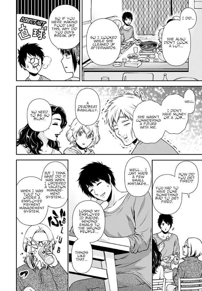 Can I Live With You? Chapter 2 page 12