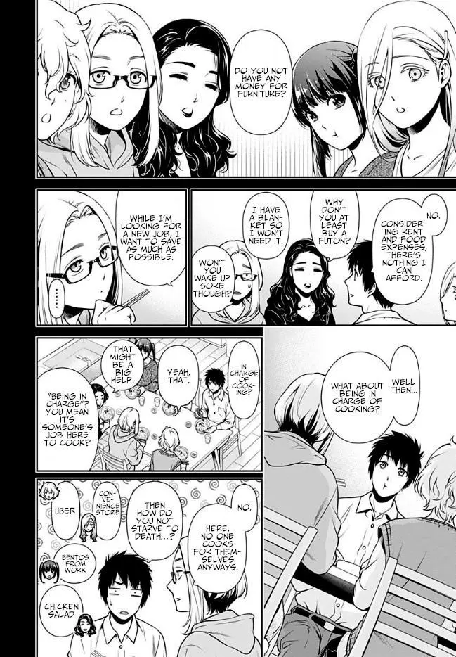 Can I Live With You? Chapter 2 page 4