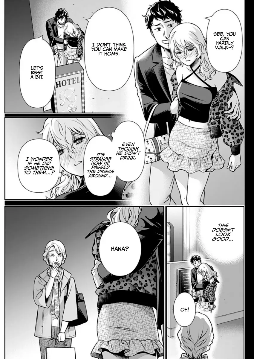 Can I Live With You? Chapter 20 page 5