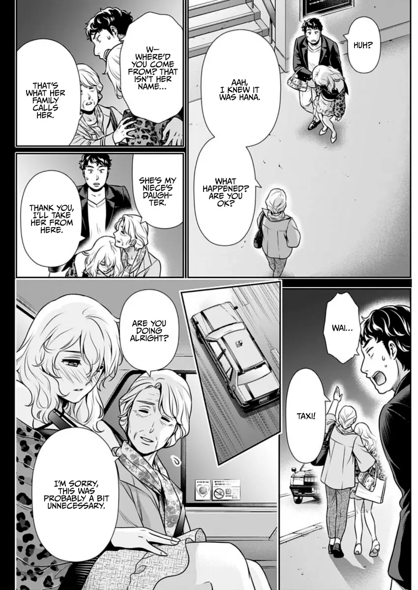 Can I Live With You? Chapter 20 page 6