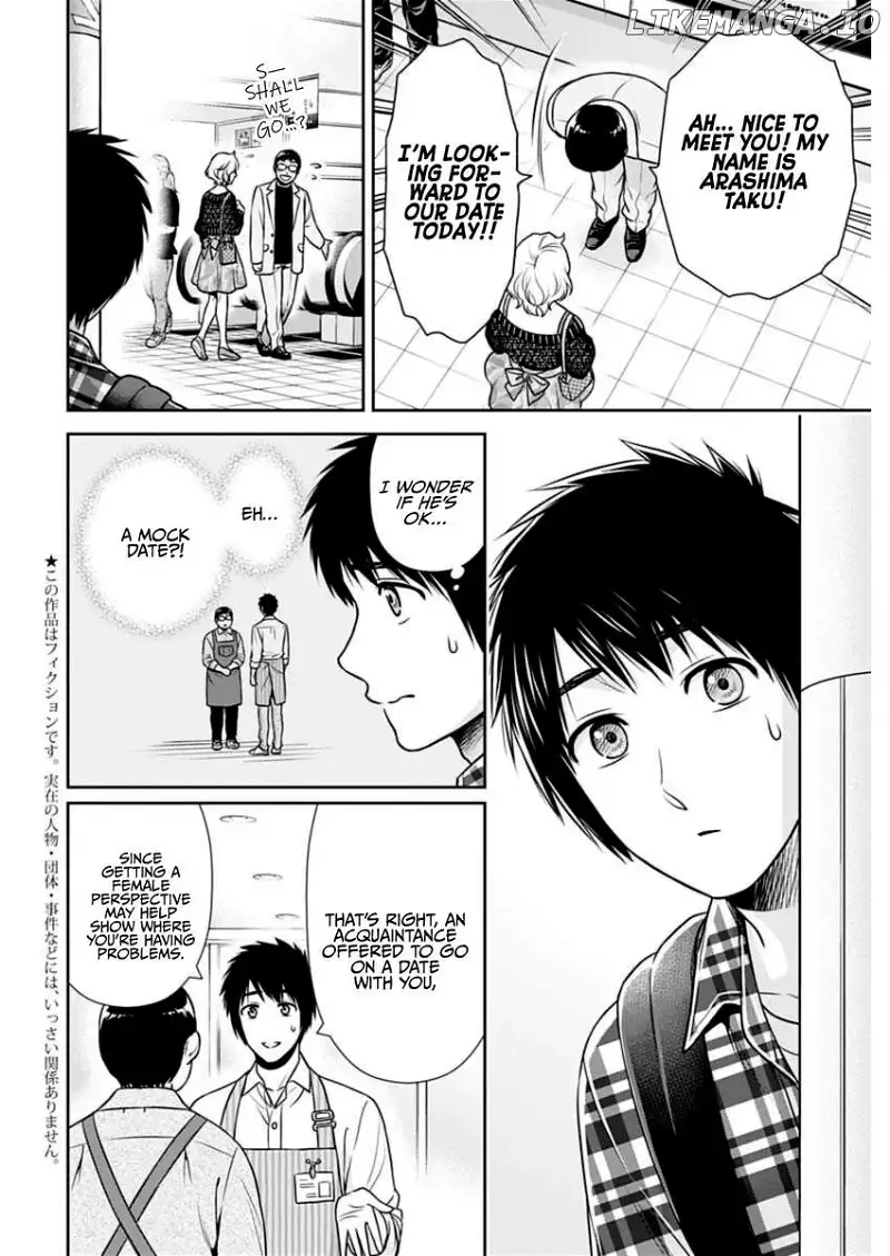 Can I Live With You? Chapter 23 page 2