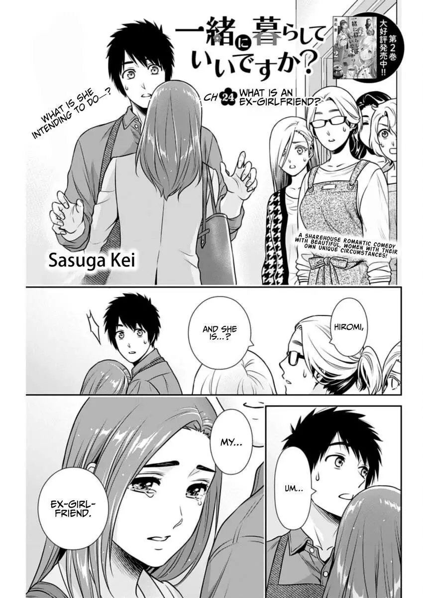 Can I Live With You? Chapter 24 page 1