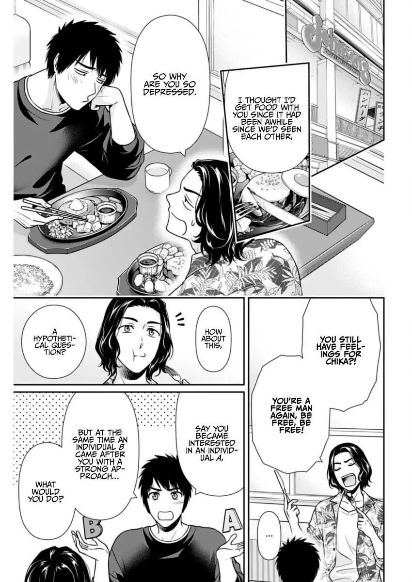 Can I Live With You? Chapter 29 page 8